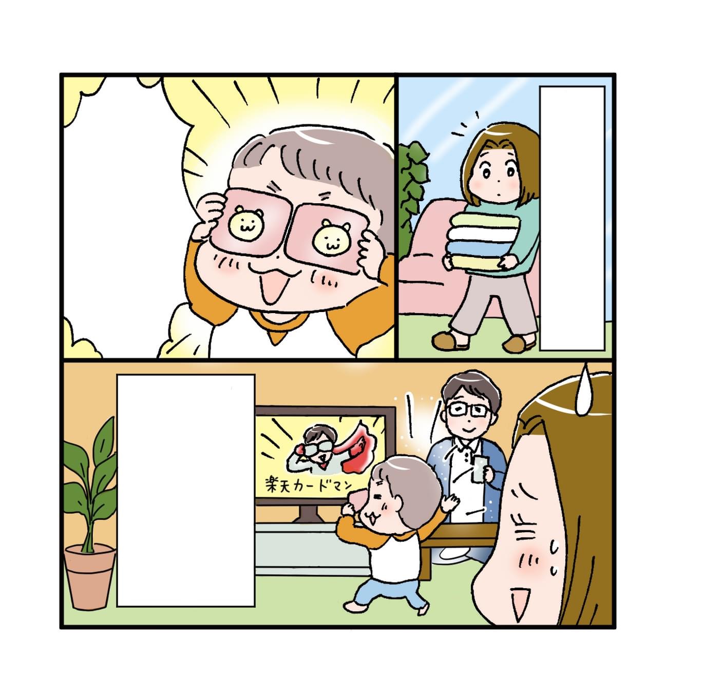 赤松かおり