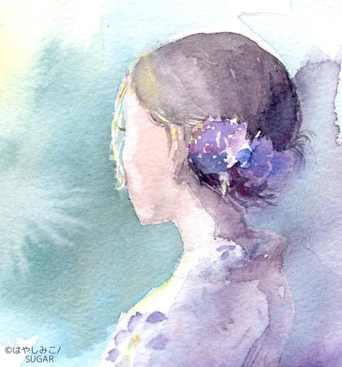 はやしみこ