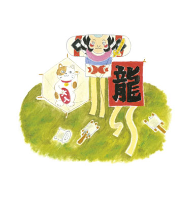 たかい ひろこ