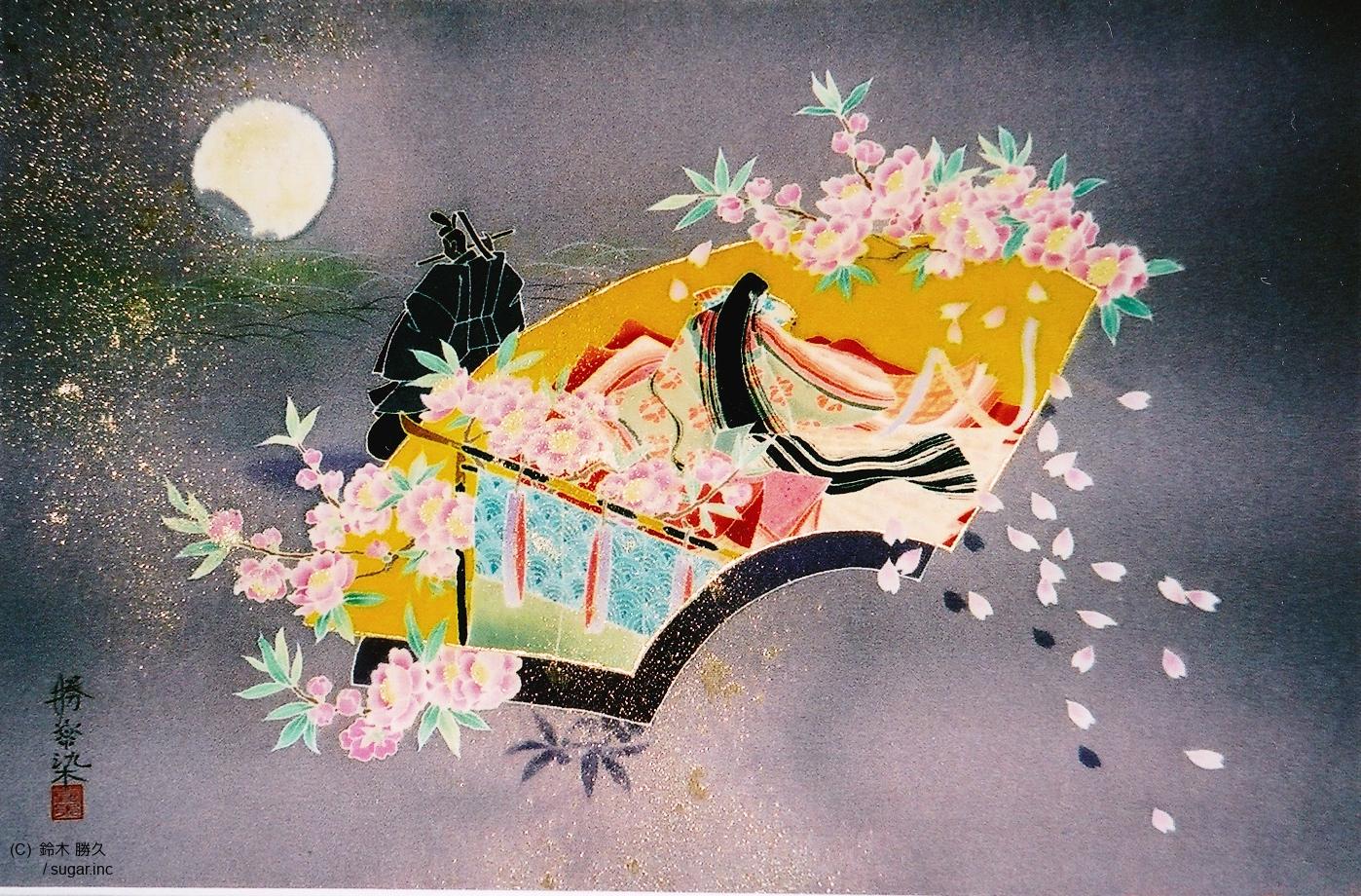 鈴木 勝久