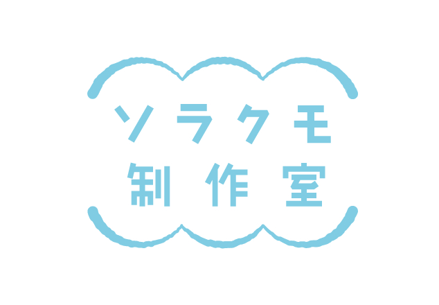 uramen