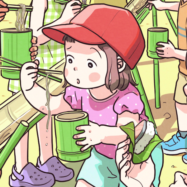 にしださとこ