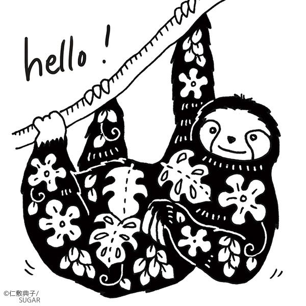 仁敷典子
