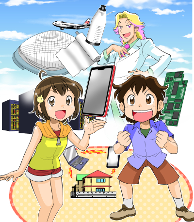 工藤ケン