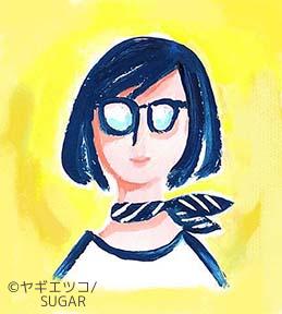ヤギエツコ