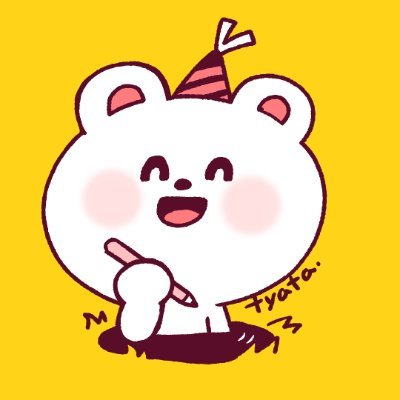 ちゃた。
