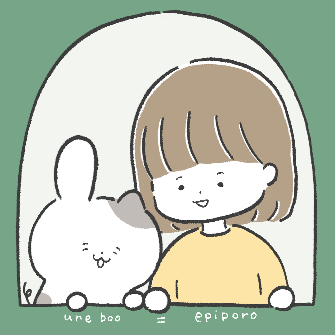 えぴぽろ