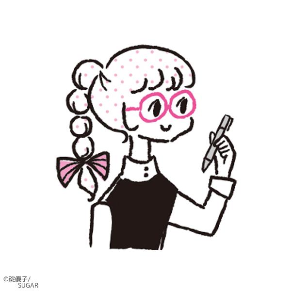 碇優子
