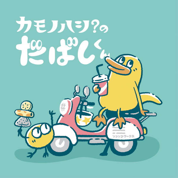 ソコソコワークス