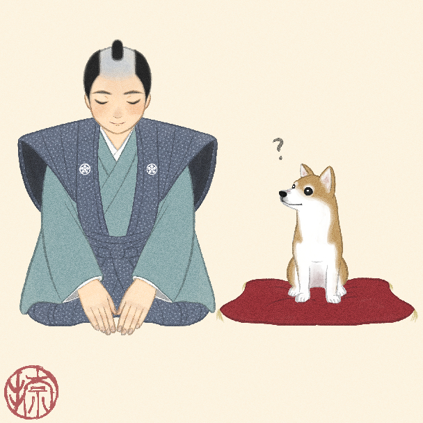 捺