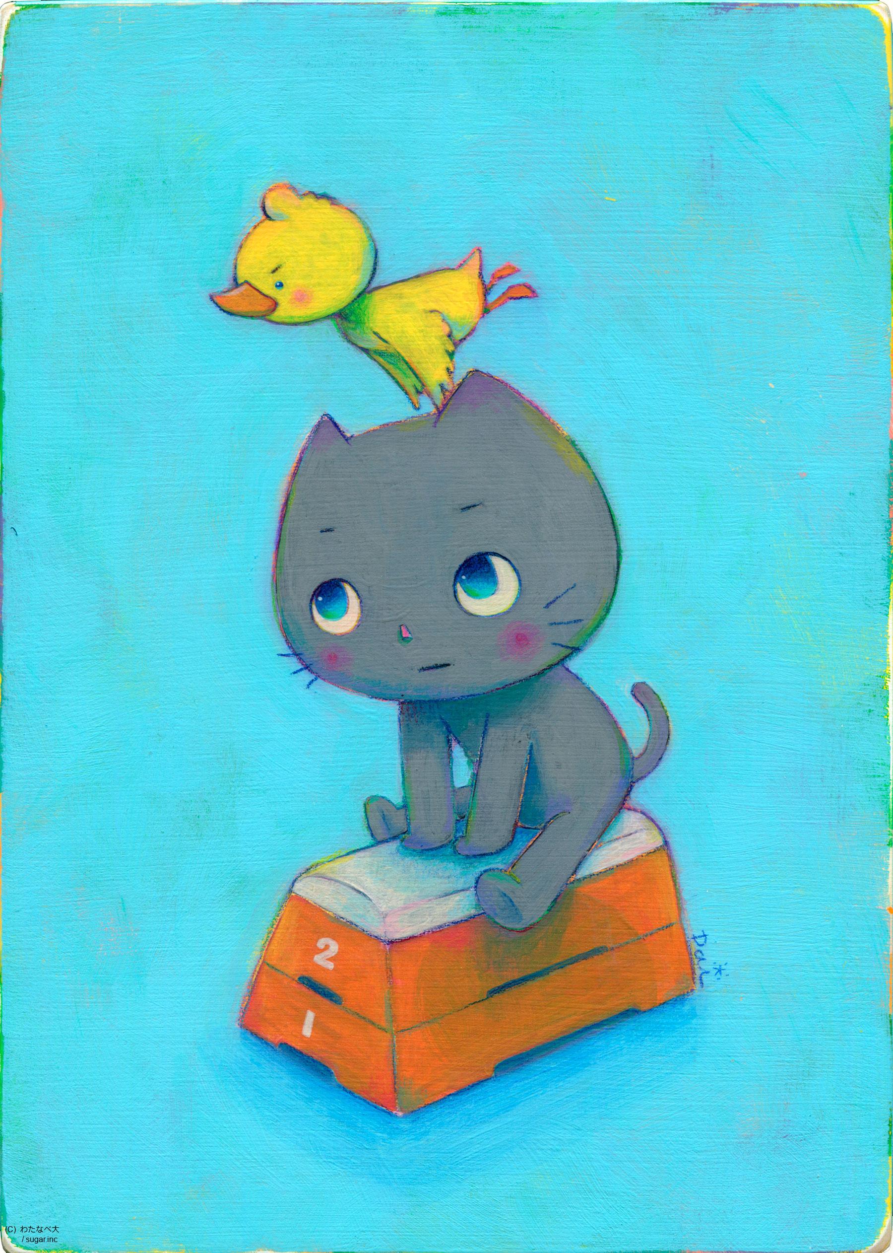 わたなべ大