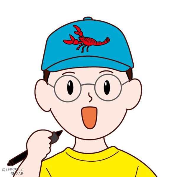 ガモさん