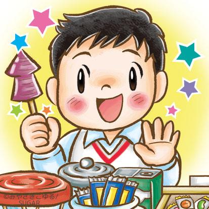 みやざきこゆる