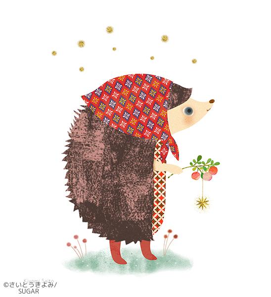 さいとうきよみ