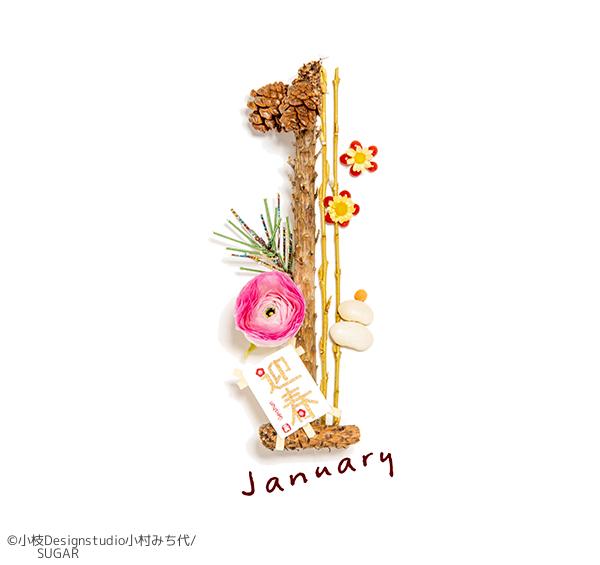 小枝Designstudio小村みち代