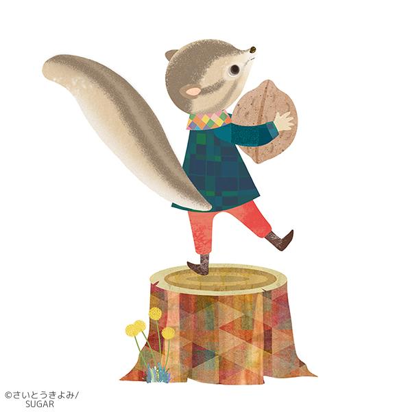 さいとうきよみ