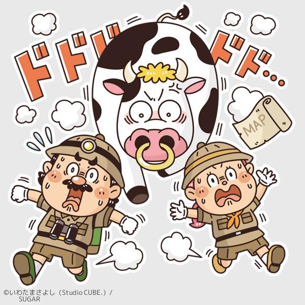 いわたまさよし（Studio CUBE.）