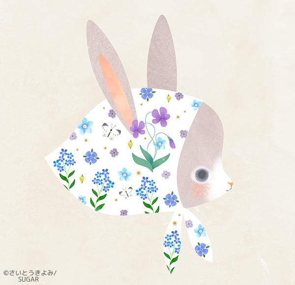 さいとうきよみ