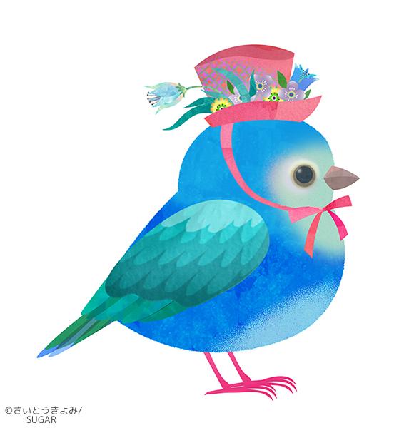 さいとうきよみ